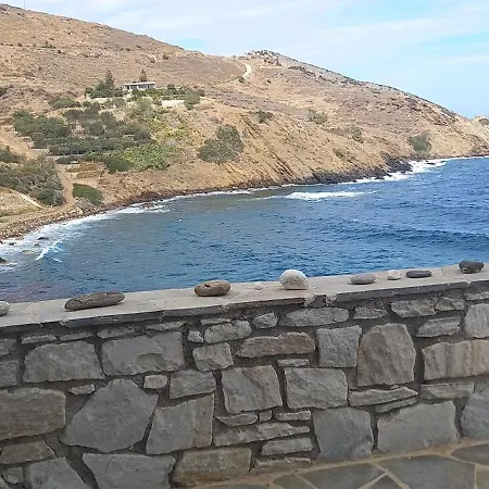 Διαμέρισμα Balcony To Aegeon 3